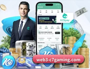 c7娱乐官方网站app下载地址 APP